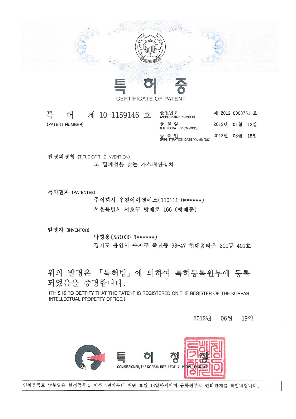 상장 이미지